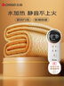 志高（CHIGO）【高温断电】单双人3c安全认证水加热暖炕电热毯电褥子1.2x1.8米 实拍图
