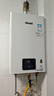 林内（Rinnai）【小蛮腰】13升燃气热水器 天然气热水器 智慧恒温升级CPU 低水压启动13GD31（JSQ26-GD31） 实拍图
