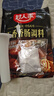 好人家香肠调料220g四川麻辣五香灌香肠调料 自制广式腊肠 肠衣年货料 五香香肠调料1袋（25年新货） 实拍图