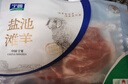 宁鑫 宁夏盐池滩羊 原切去骨羊腿肉400g 生鲜 地标认证 清真食品 实拍图