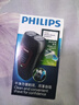 飞利浦（PHILIPS）电动剃须刀经典便携款 自动研磨刮胡刀胡须刀 生日礼物送男生老公父亲  出行必备  实拍图