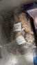 森农乐舟山竹节虾鲜活斑节虾特大九节虾冷冻野生大虾基围虾黑虎虾海虾类 1500g(净重)  17-20cm【10-12头/斤】 实拍图