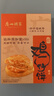 广州酒家 软鸡仔饼250g 广东特产糕点心礼盒休闲零食下午茶年货团购伴手礼 实拍图