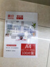 震旦 AURORA A4-70MIC透明高清专用护卡膜/塑封膜220x307mm（100张/包） 实拍图