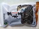 双塔黑木耳250g 东北特产干木耳小碗耳肉厚凉拌火锅食材南北干货 实拍图