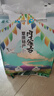 恩克内蒙古肚包肉1斤+羊肉肠1斤 锡林郭勒羊肉生鲜新鲜羊肚包冷冻食材 实拍图