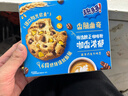 趣多多香脆巧克力味曲奇饼干浓香咖啡味170g 休闲零食 早餐下午茶 实拍图