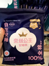 全棉时代奈丝公主医护级纯棉安心裤安睡裤裤型卫生巾ML码12条京东自营 实拍图