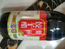紫林 醋 4.5度饺子醋 350ml 陈醋 酿造食醋 调味品 纯粮酿造 山西特产 实拍图