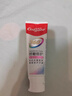 高露洁（Colgate）360°Pro免疫球蛋白抗敏护龈修护美白脱敏牙膏200g多效缓解牙敏感 实拍图