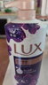 力士（LUX）依兰香沐浴露 幽莲魅肤馥郁香氛精油沐浴乳1000g 持久留香 实拍图