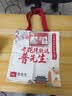 普先生老花镜男女士东海水晶石头便携折叠耐磨高档正品高清晰眼镜200度 实拍图