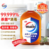 威露士（Walch）消毒液630ml 衣物消毒水家居宠物杀菌除螨灭甲流感病毒 非84酒精 实拍图