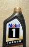 美孚（Mobil）美孚1号极光银美孚先进全合成汽机油 5W-30 SP级4L  实拍图