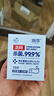 润本（RUNBEN）酒精消毒湿巾棉片 一次性湿纸巾独立包装卫生医护级10片*10盒 实拍图