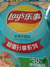 乐事（Lay's）薯片 金黄炒蟹味135克 休闲零食 膨化食品 实拍图