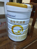 合生元（BIOSTIME）派星 较大婴儿配方奶粉 2段(6-12个月)  新国标 800g 实拍图