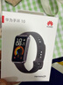 华为（HUAWEI）手环10 标准版 羽砂黑 智能手环专业睡眠分析情绪健康铝合金机身心率监测运动手环华为手环9升级 实拍图