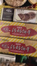 青食特制钙奶饼干225g*6  中华老字号青岛特产高钙早餐代餐零食 实拍图