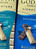 歌帝梵（Godiva）醇享进口海盐黑巧克力90g 喜糖伴手礼  糖果 休闲零食  独立装 实拍图