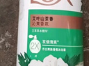 力士沐浴露持久留香72小时香体艾叶止痒山茶香1kg乳液男女士金榜 实拍图