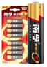 南孚5号电池8粒 五号碱性 聚能环5代 适用血压计/燃气表/遥控器/电子秤/挂钟/无线鼠标【单件包邮】 实拍图