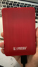 科硕（KESU） KESU 移动硬盘加密 500GB USB3.0 K1 2.5英寸热血红 外接机械硬盘存储文件照片备份 大U盘 实拍图