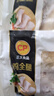 正大食品（CP）白羽鸡全腿2斤 生鲜冷冻鸡大腿 烤鸡腿炸鸡腿年货 实拍图