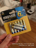麦克赛尔（Maxell）7号电池8粒 七号碱性干电池 适用于遥控器相机儿童玩具挂钟体重秤等LR03AAA 实拍图