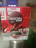 雀巢（Nestle）【侯明昊推荐】醇品速溶黑咖啡燃减0糖0脂*健身燃减防困48包*1.8g 实拍图