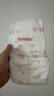 好奇（Huggies）铂金装小桃裤纸尿裤M144片(6-11kg)中号尿不湿【透爽散热】 实拍图