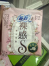 苏菲裸感S贵族棉250+零敏肌140护垫+安心裤L码组合（72+40+2）自营 实拍图