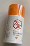 大宝维C烟酰胺美白精华乳50ml*2淡斑提亮vc精华乳液面霜护肤新年礼物 实拍图