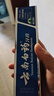 云南白药经典系列牙膏 健齿护龈改善牙龈问题 清新口气留兰香型牙膏180g 实拍图