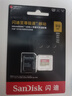 闪迪（SanDisk）512GB TF(MicroSD)内存卡 4K极速金卡A2 V30 U3行车记录仪 运动相机无人机 监控存储卡 读190MB/s 实拍图