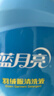 蓝月亮 羽绒服专用洗衣液500g/瓶 去污护绒 蓬松 低泡易漂羽绒服清洗剂 实拍图
