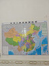 高清政区地图套装共2张 中国地图+世界地图（尺寸约1.1*0.8米 防水覆膜 学生地理学习 专用版）办公室、家庭、客厅挂图 大尺寸墙贴挂画墙面装饰画 美丽中国 多彩世界 实拍图