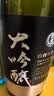 大关 白银之香大吟酿720ml 日本清酒 原装进口 实拍图