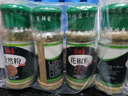 乐畅 香辛粉料组合149g 4瓶 椒盐孜然花椒五香粉 烧烤蘸料撒料调味料 实拍图