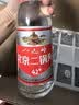出口小方瓶牌 北京二锅头 经典 清香型白酒 纯粮口粮酒 42度 500mL 12瓶 三色 整箱装 实拍图