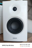 漫步者（EDIFIER）MR4 有源监听2.0音箱 高保真HIFI音质 多媒体电脑电视音响 桌面音响 白色 新年礼物 实拍图