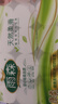 雨森（YUSEN）无芯卷纸天然柔滑6层125g*18卷2提36卷9斤卫生纸巾家用厕纸擦手纸 实拍图