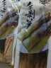 淘滋源新鲜手剥笋老汤味230g*6袋开袋即食手撕竹笋尖小吃零食脆笋凉菜 实拍图