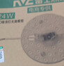 雷士（NVC）led灯盘吸顶灯替换灯芯灯板磁吸灯泡灯条贴片替换灯盘光源灯管 力荐-24W白光/15-20㎡(限购1件) 实拍图