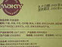米旗（Maky）轻乳酪蛋糕4寸西点休闲糕点甜品进口干酪糕点下午茶甜品蛋糕 实拍图