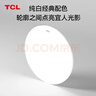 TCL照明 客厅灯led吸顶灯全屋灯具套餐简约高显指卧室三防灯 实拍图