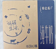 蒙牛特仑苏纯牛奶250ml*16盒 家庭早餐 年货礼盒 实拍图