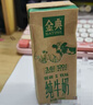伊利金典纯牛奶 250ml*12盒 3.6g乳蛋白原生高钙 年货礼盒装 10月产 实拍图