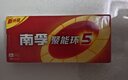 南孚5号电池8粒 五号碱性 聚能环5代 适用血压计/燃气表/遥控器/电子秤/挂钟/无线鼠标/计算器/玩具等 实拍图