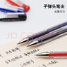 uni三菱【热门商品】 uni-ball UM-100黑色中性笔0.5mm黑笔签字笔商务学生考试专用水性笔套装 5支 实拍图